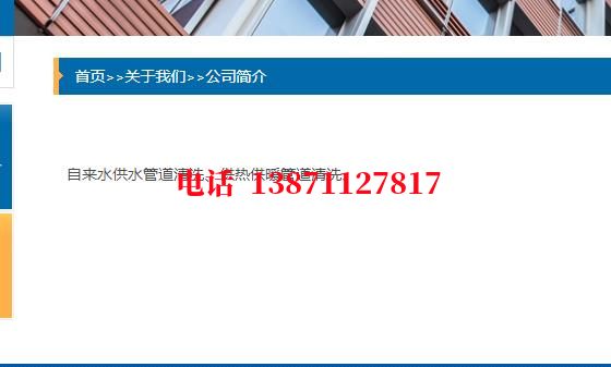 大同管道长距离内部清洗石油管道清洗油垢